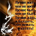 Хочешь найти вторую половинку? Тогда заходи и знакомься!!!